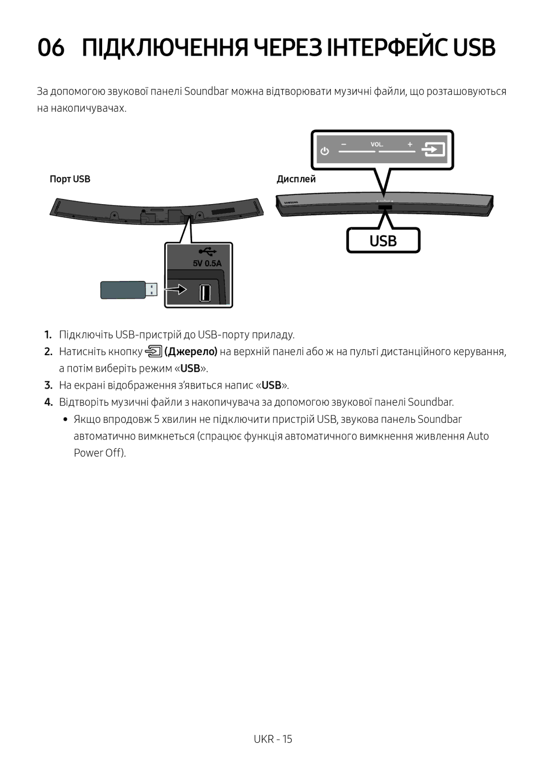 Samsung HW-M4501/RU, HW-M4500/RU manual 06 Підключення Через Інтерфейс USB 