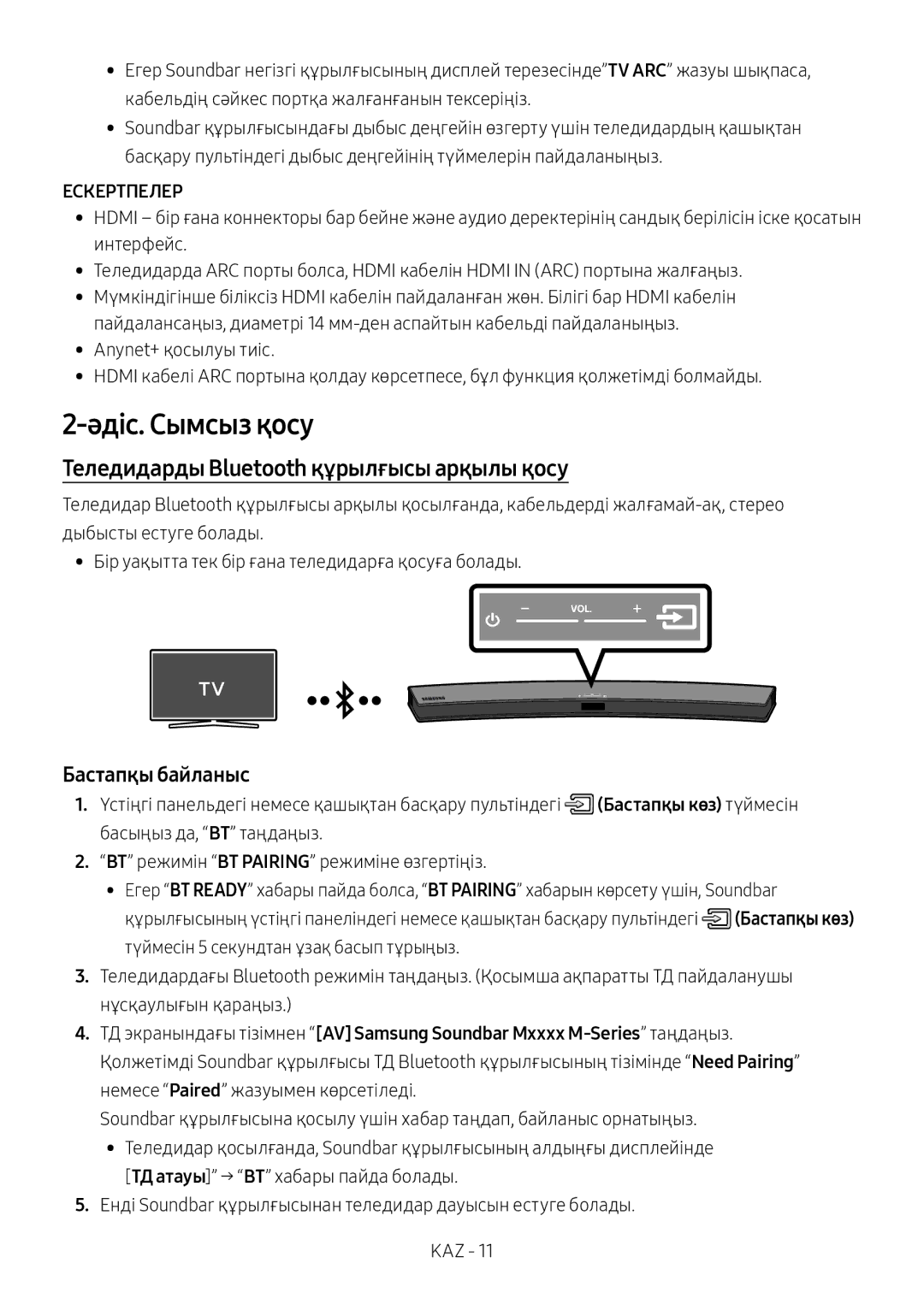 Samsung HW-M4501/RU, HW-M4500/RU manual Әдіс. Сымсыз қосу, Теледидарды Bluetooth құрылғысы арқылы қосу, Бастапқы байланыс 