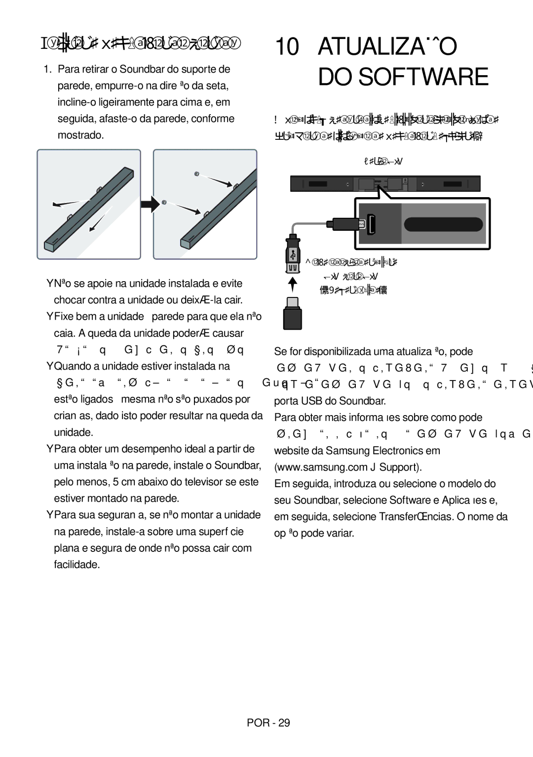 Samsung HW-M450/EN, HW-M450/ZG, HW-M450/ZF, HW-M460/XE manual Atualização do Software, Retirar o Soundbar da parede 