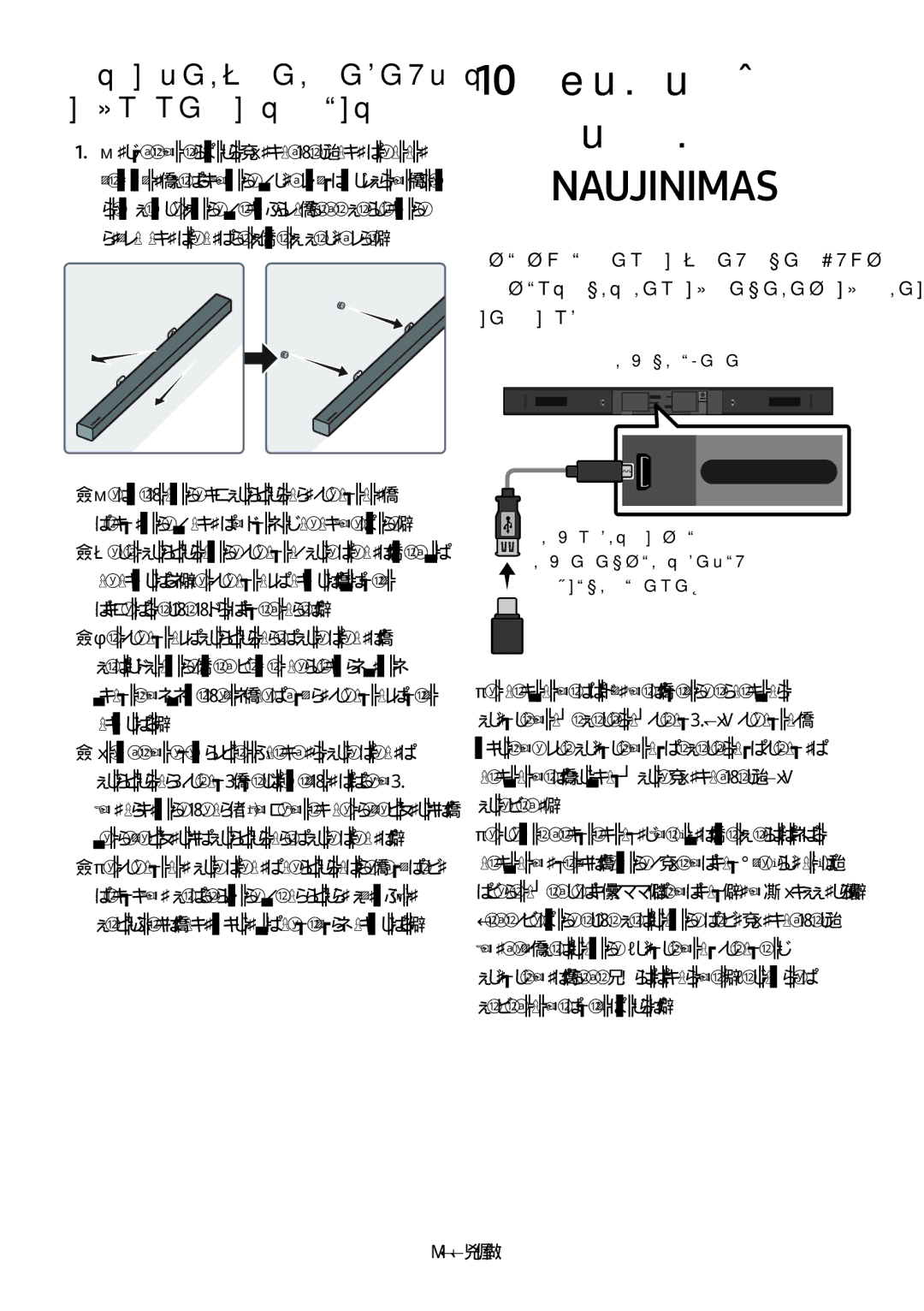 Samsung HW-M450/EN, HW-M450/ZG, HW-M450/ZF, HW-M460/XE manual Programinės Įrangos Naujinimas, USB prievadas, Nepridedama 