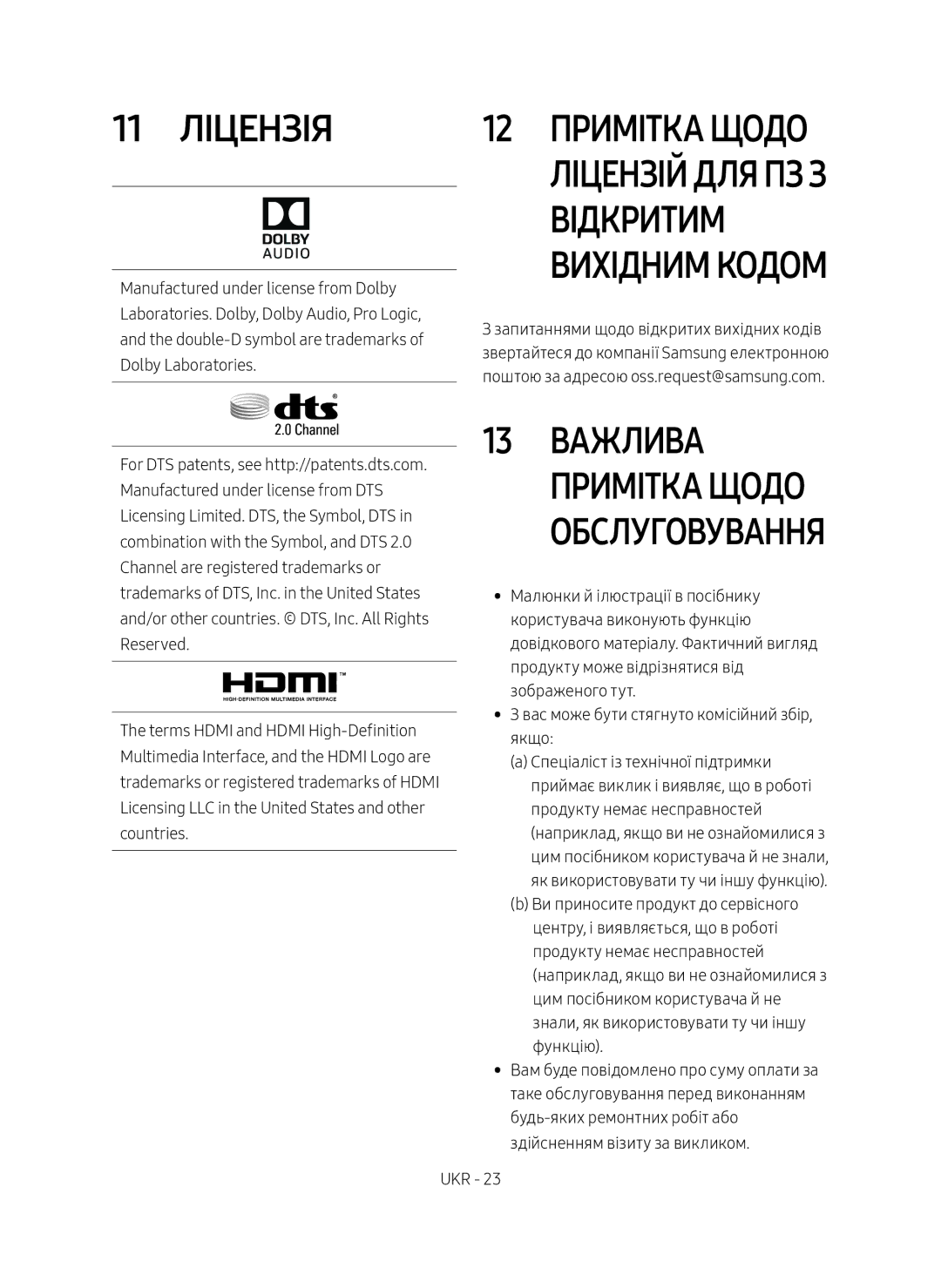 Samsung HW-M450/RU manual 11 Ліцензія, Важлива, Примітка щодо 