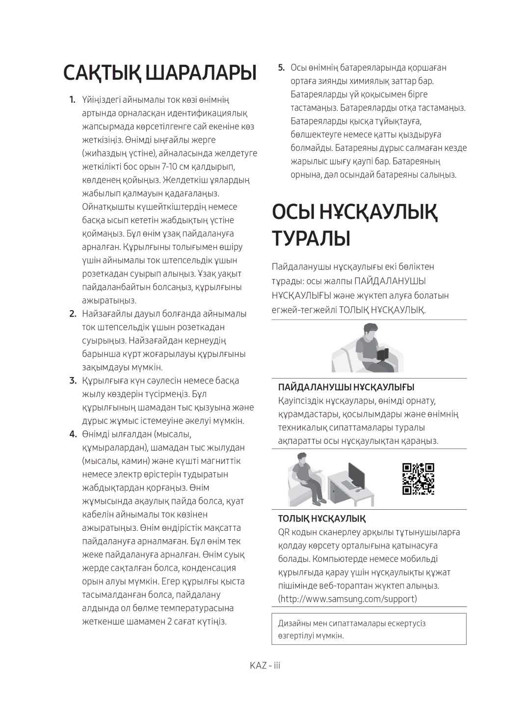 Samsung HW-M450/RU manual Сақтық шаралары, ОСЫ Нұсқаулық Туралы 