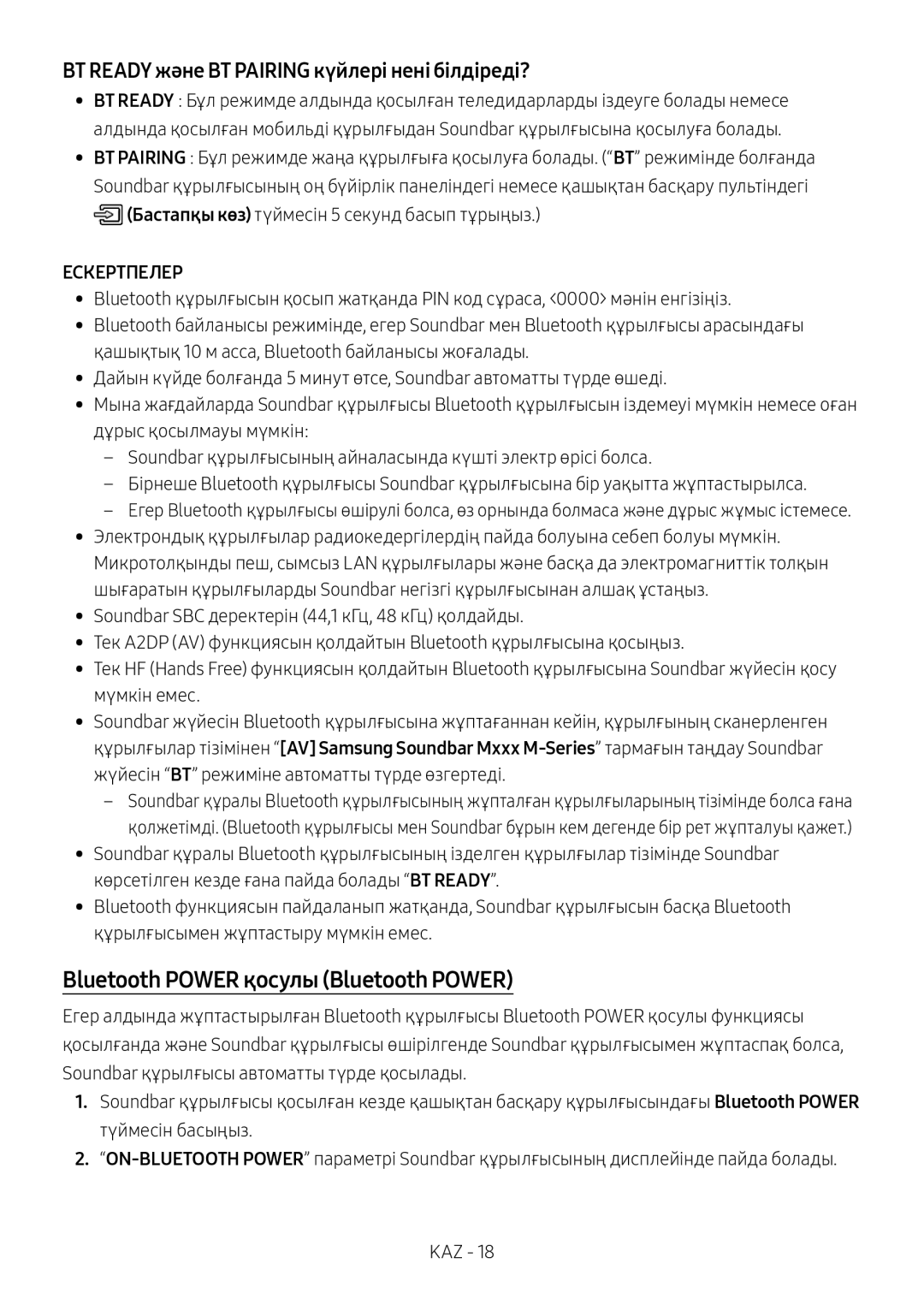 Samsung HW-M450/RU manual Bluetooth Power қосулы Bluetooth Power, BT Ready және BT Pairing күйлері нені білдіреді? 