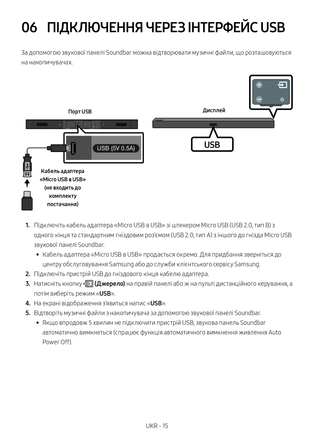 Samsung HW-M450/RU manual 06 Підключення Через Інтерфейс USB 