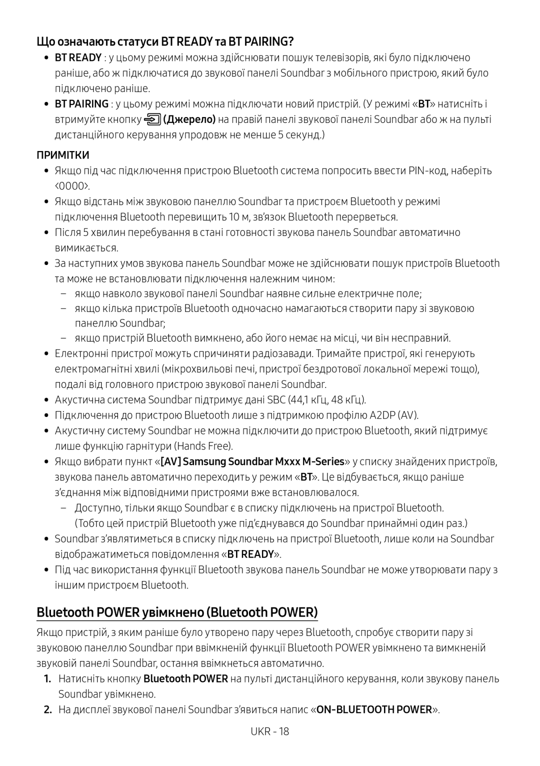 Samsung HW-M450/RU manual Bluetooth Power увімкнено Bluetooth Power, Що означають статуси BT Ready та BT PAIRING? 