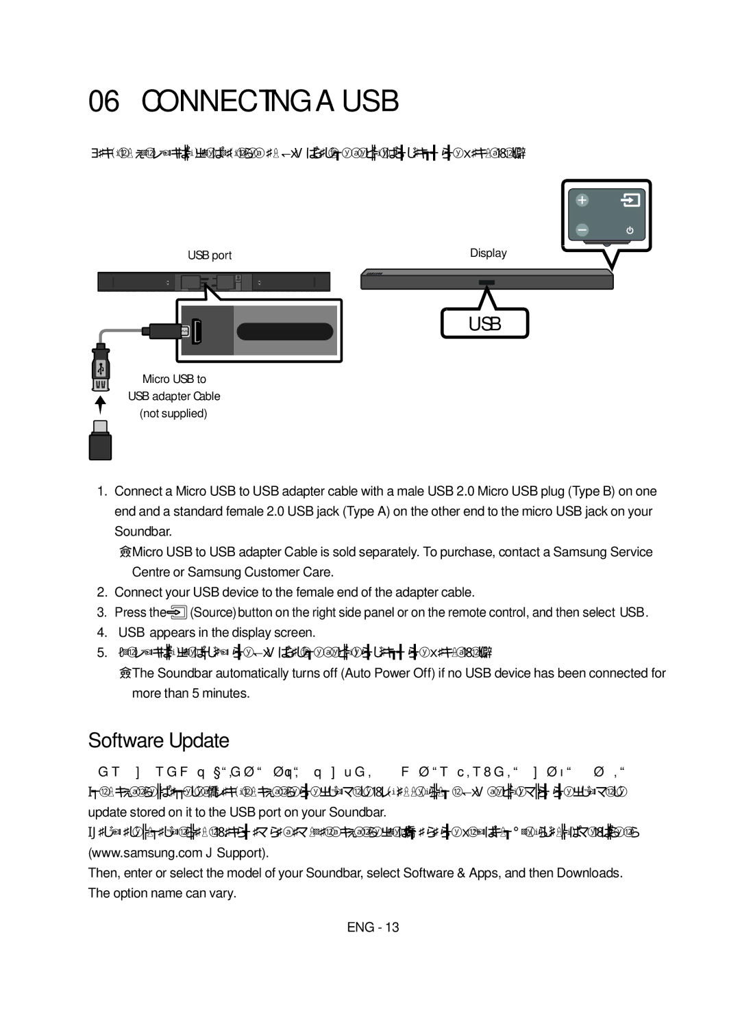 Samsung HW-M460/XE manual Connecting a USB, Software Update, USB port Display, Micro USB to USB adapter Cable Not supplied 