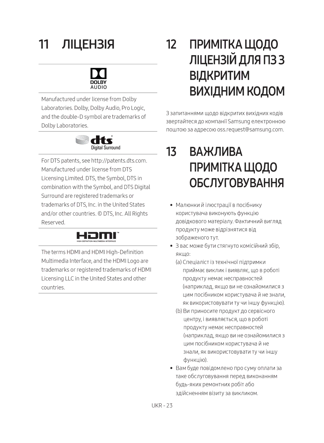 Samsung HW-M550/RU manual 11 Ліцензія, Важлива, Примітка щодо 