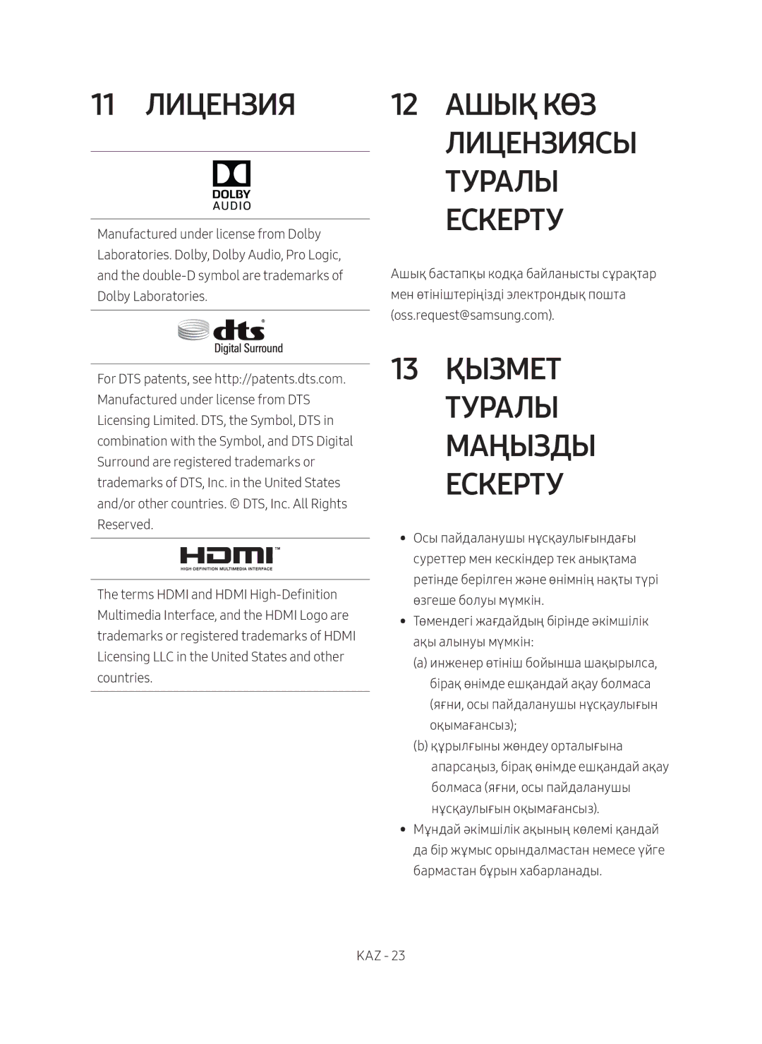 Samsung HW-M550/RU manual 12 Ашық Көз Лицензиясы Туралы Ескерту, 13 Қызмет Туралы Маңызды Ескерту 