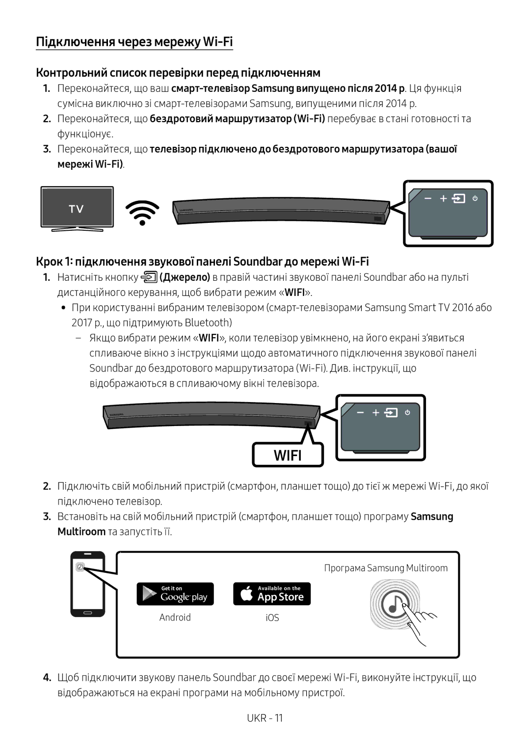 Samsung HW-MS6500/RU, HW-MS6501/RU manual Підключення через мережу Wi-Fi, Контрольний список перевірки перед підключенням 