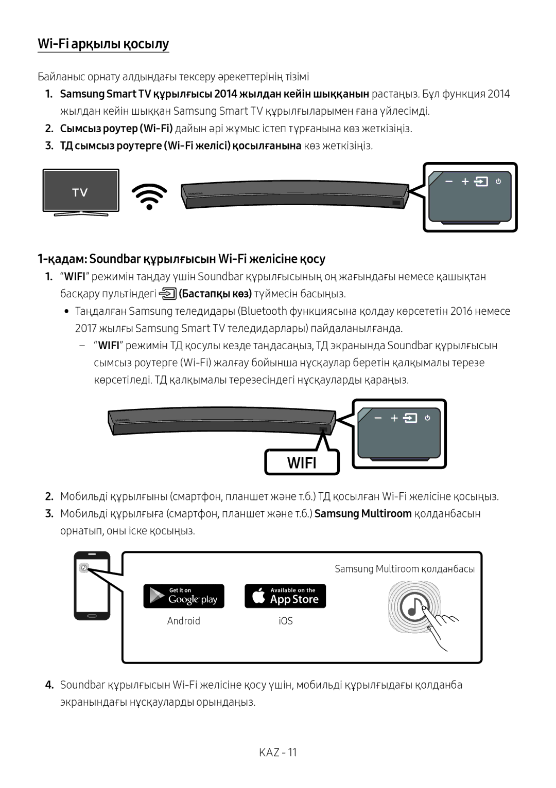 Samsung HW-MS6501/RU, HW-MS6500/RU manual Wi-Fi арқылы қосылу, Қадам Soundbar құрылғысын Wi-Fi желісіне қосу 