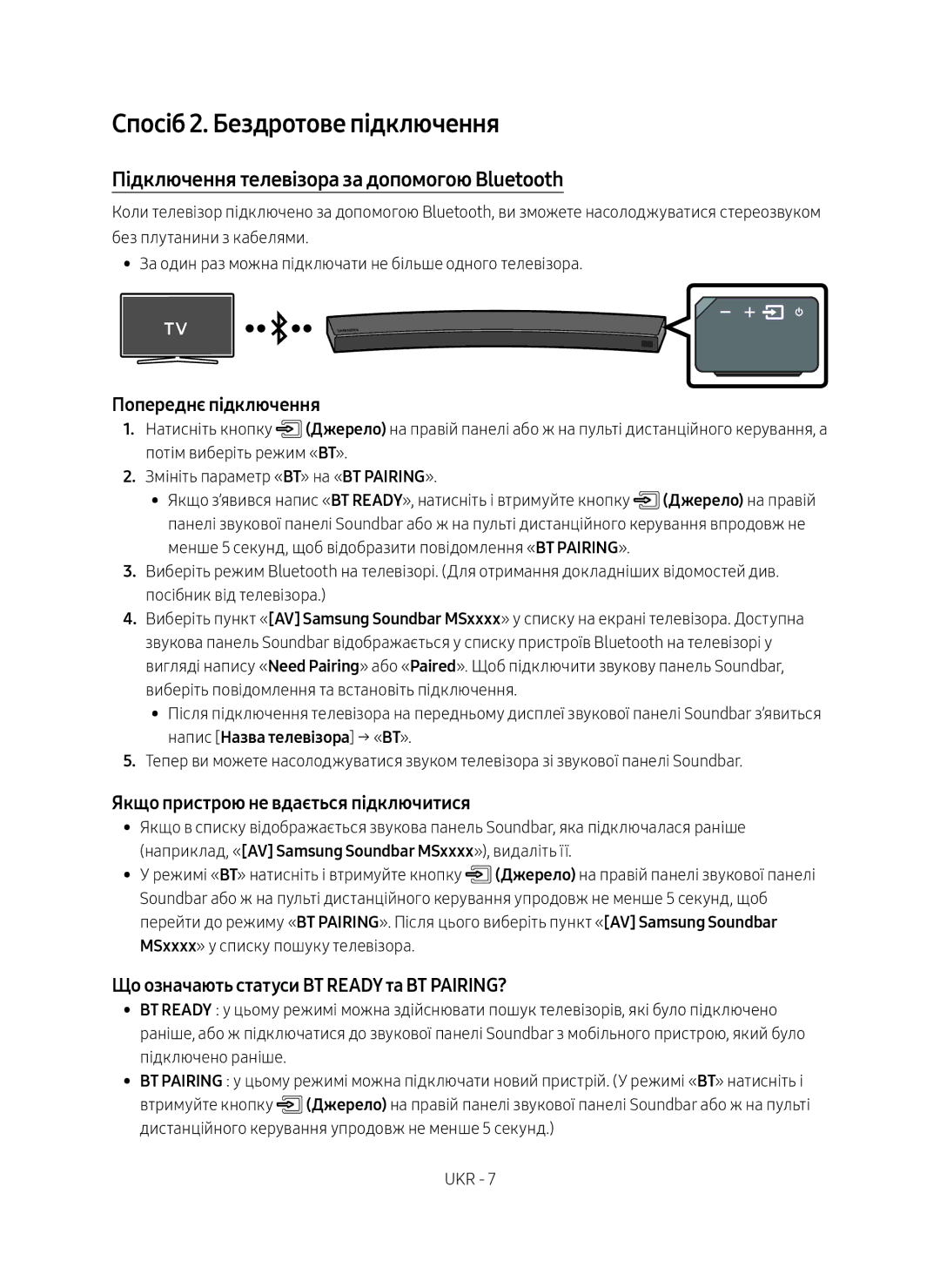 Samsung HW-MS6500/RU, HW-MS6501/RU manual Спосіб 2. Бездротове підключення, Підключення телевізора за допомогою Bluetooth 