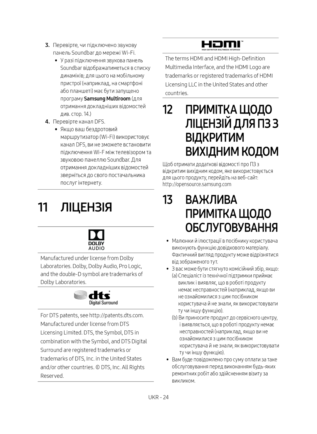 Samsung HW-MS650/RU manual 12 Примітка щодо ліцензій для пз з відкритим Вихідним кодом, Ліцензія Важлива Примітка щодо 