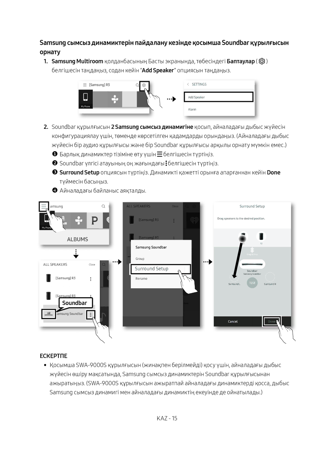 Samsung HW-MS650/RU manual Soundbar, Ескертпе 