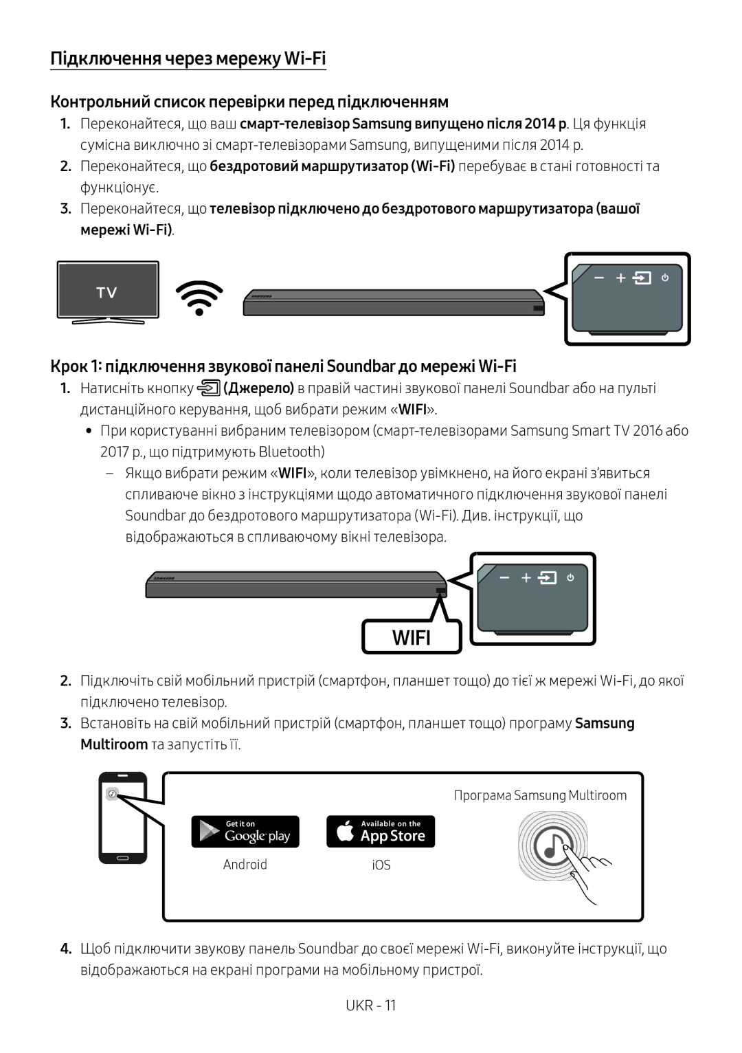 Samsung HW-MS650/RU manual Підключення через мережу Wi-Fi, Контрольний список перевірки перед підключенням 