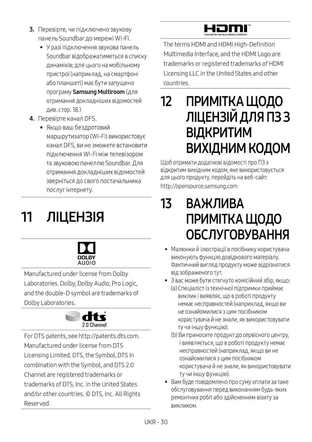 Samsung HW-MS650/RU manual Важлива 