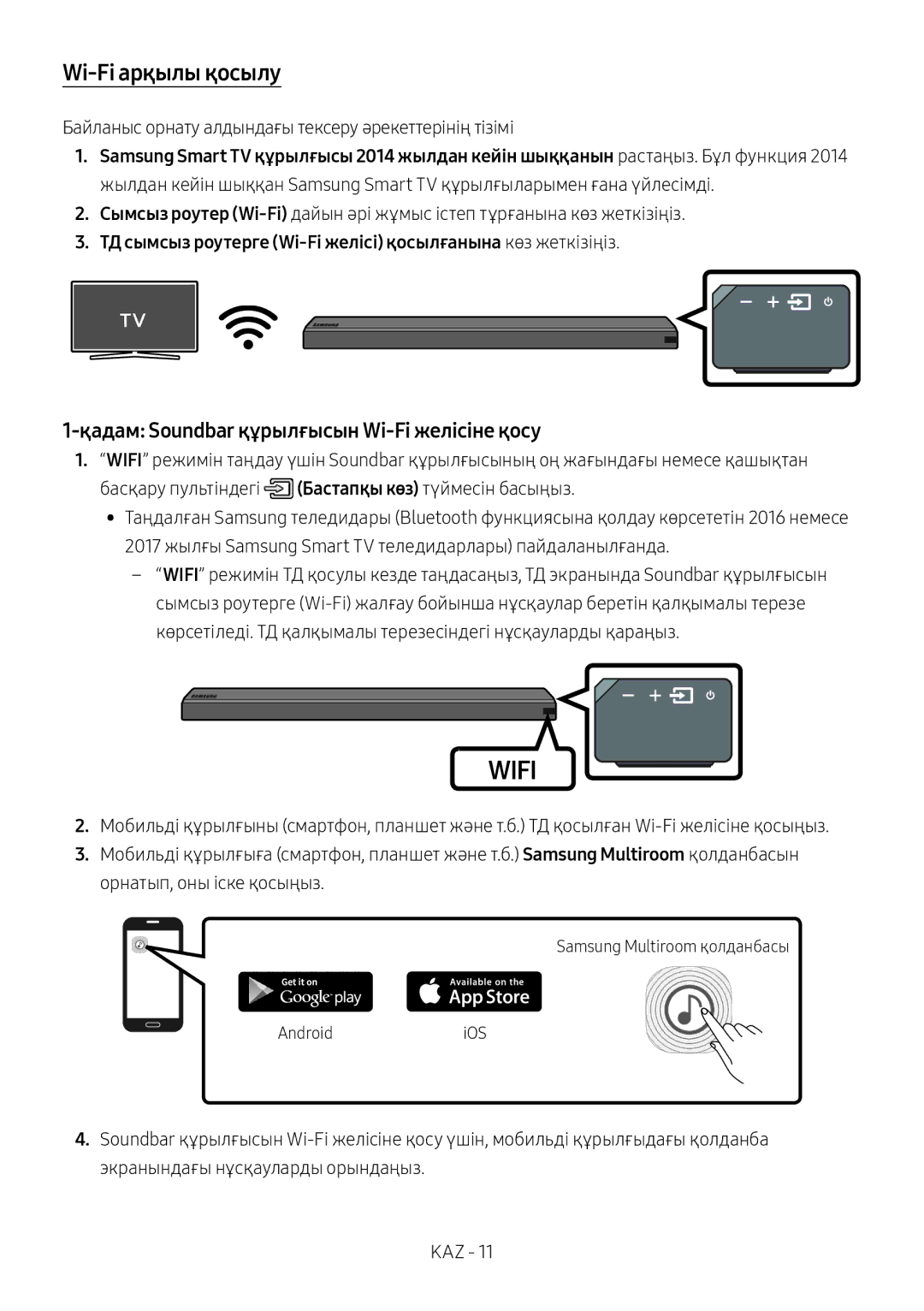 Samsung HW-MS650/RU manual Wi-Fi арқылы қосылу, Қадам Soundbar құрылғысын Wi-Fi желісіне қосу 