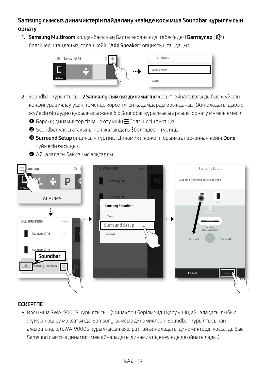 Samsung HW-MS650/RU manual Soundbar, Ескертпе 