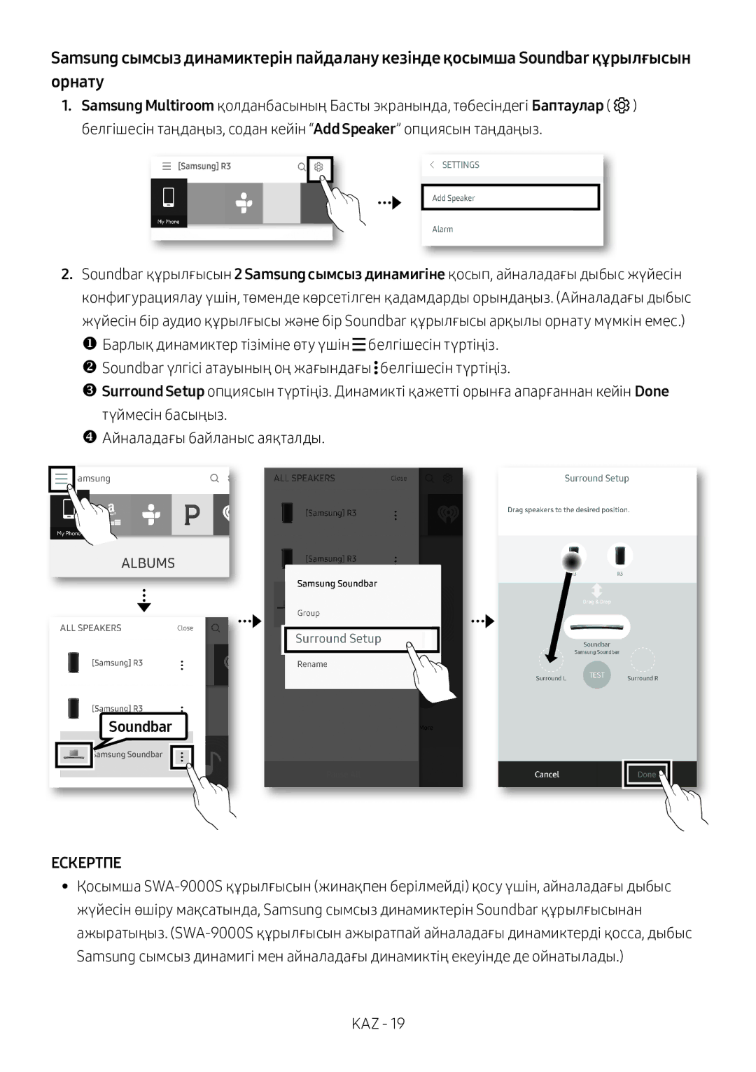 Samsung HW-MS750/RU manual Soundbar, Ескертпе 