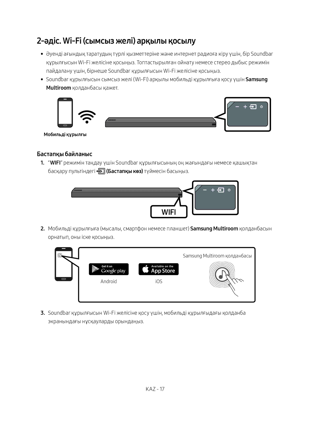 Samsung HW-MS750/RU manual Әдіс. Wi-Fi сымсыз желі арқылы қосылу, Мобильді құрылғы 