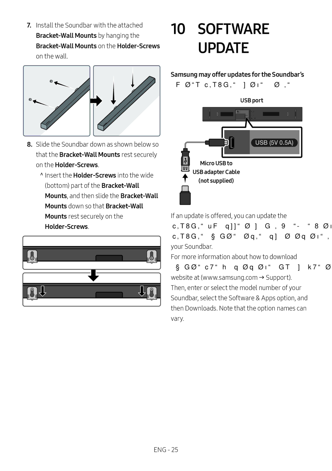 Samsung HW-N400/XN, HW-N400/ZG, HW-N400/ZF, HW-N400/EN, HW-N410/XE manual Software Update, USB port 