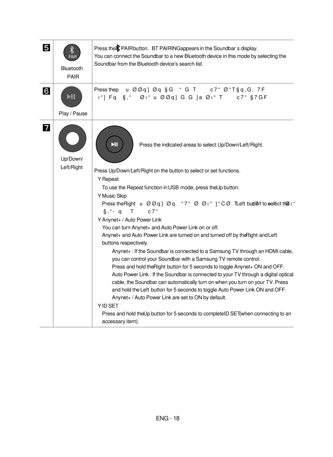 Samsung HW-N460/XE manual Id Set 