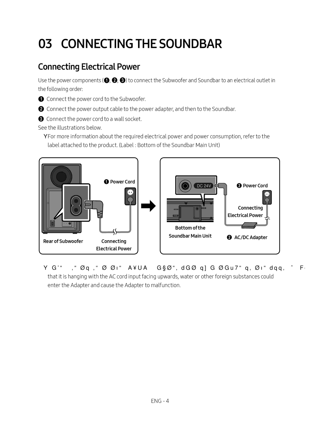 Samsung HW-N550/ZF Connecting the Soundbar, Connecting Electrical Power, 1Power Cord 3Power Cord, Bottom Rear of Subwoofer 