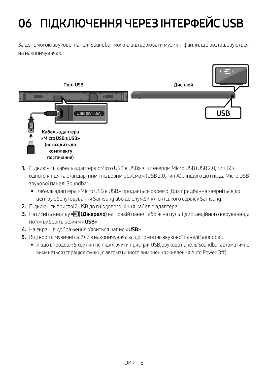 Samsung HW-N650/RU manual 06 Підключення Через Інтерфейс USB 