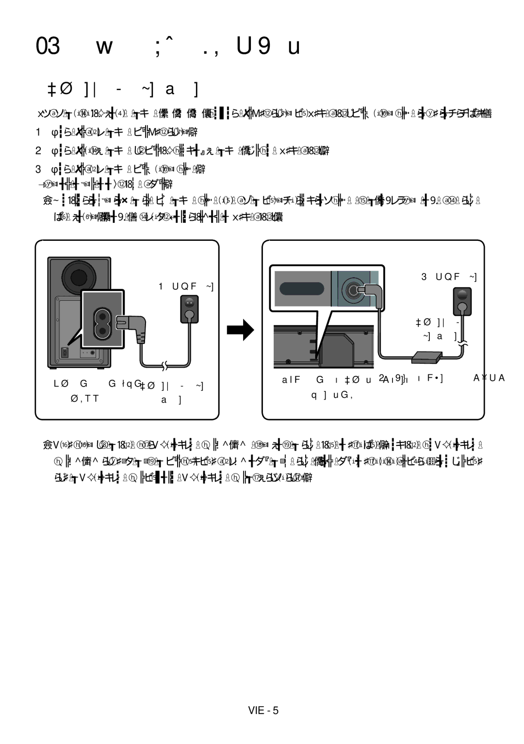 Samsung HW-N650/XV manual 03 KẾT NỐI Soundbar, 3Dây Nguồ̀n Kết nối với Nguồ̀n Điện Bộ chuyển đổi AC/DC 