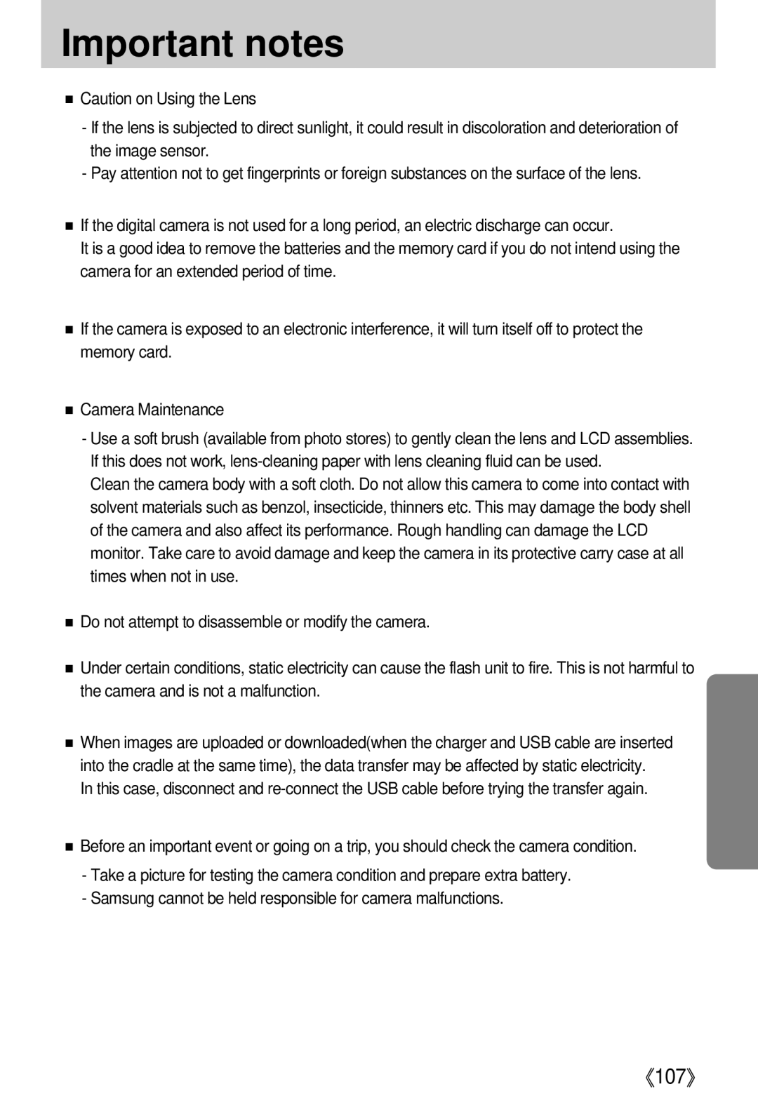 Samsung i5 user manual 《107》 