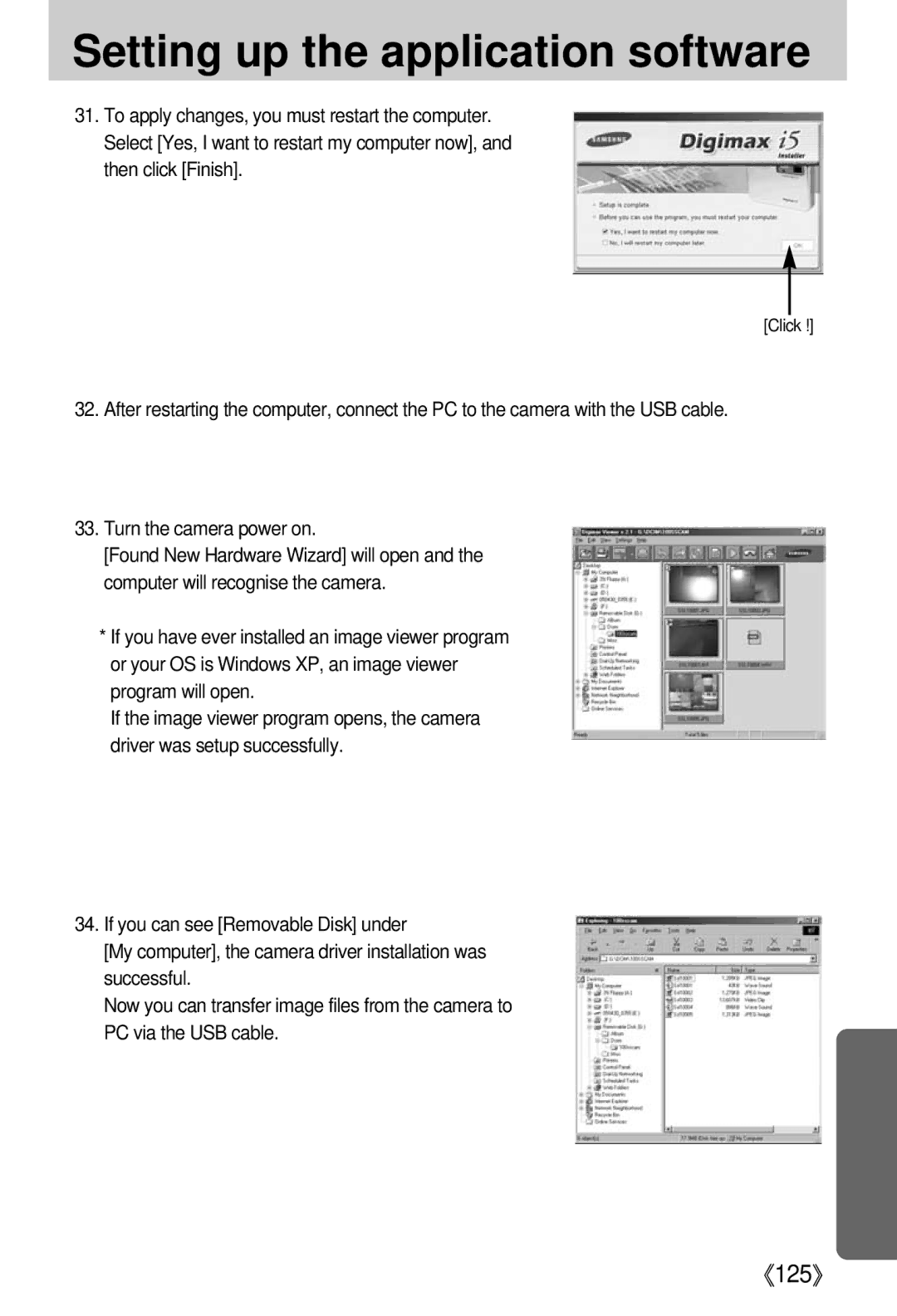 Samsung i5 user manual 《125》 