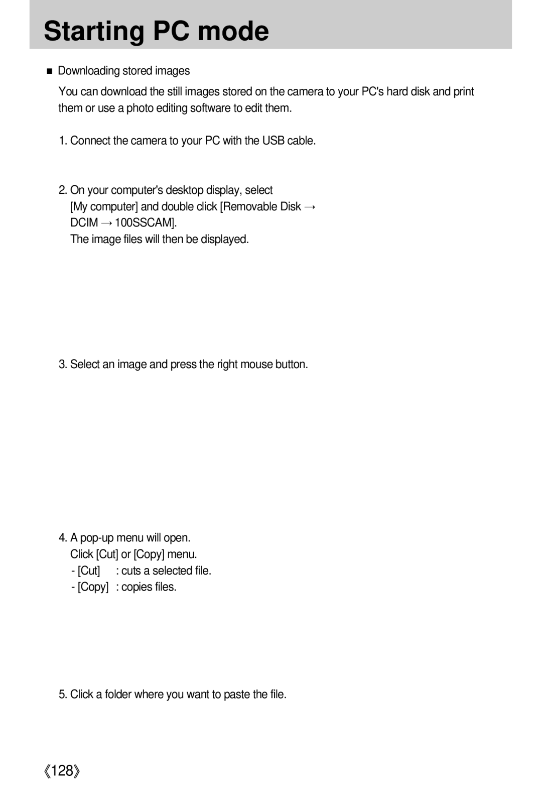 Samsung i5 user manual 《128》 