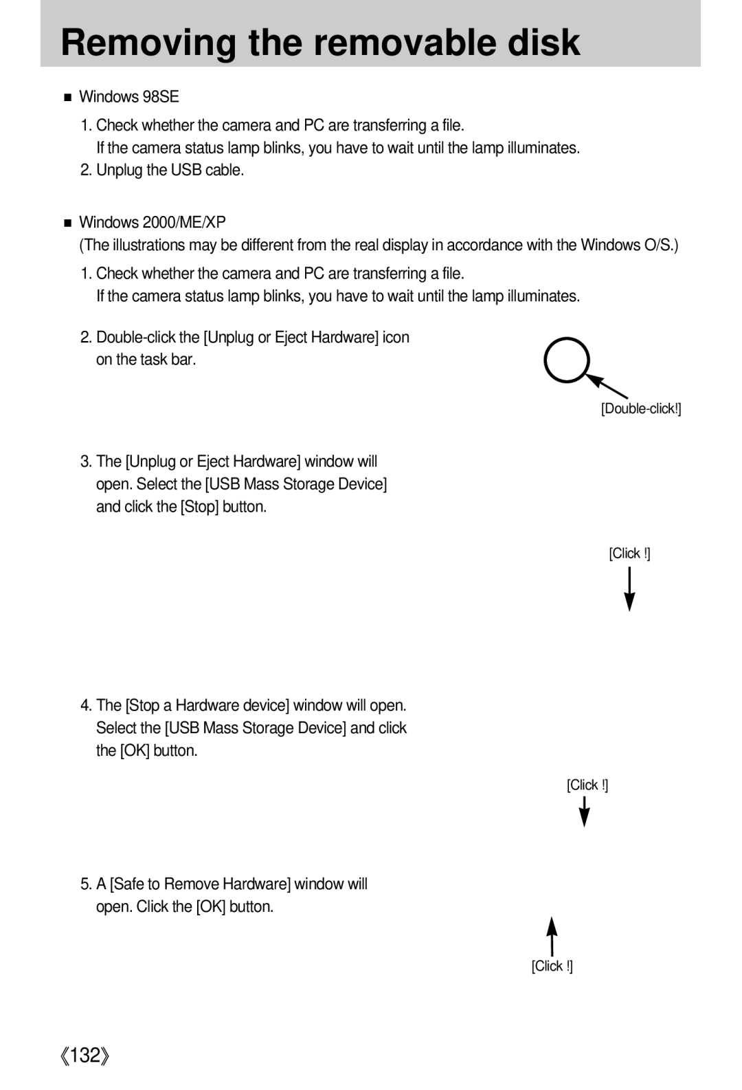 Samsung i5 user manual Removing the removable disk 