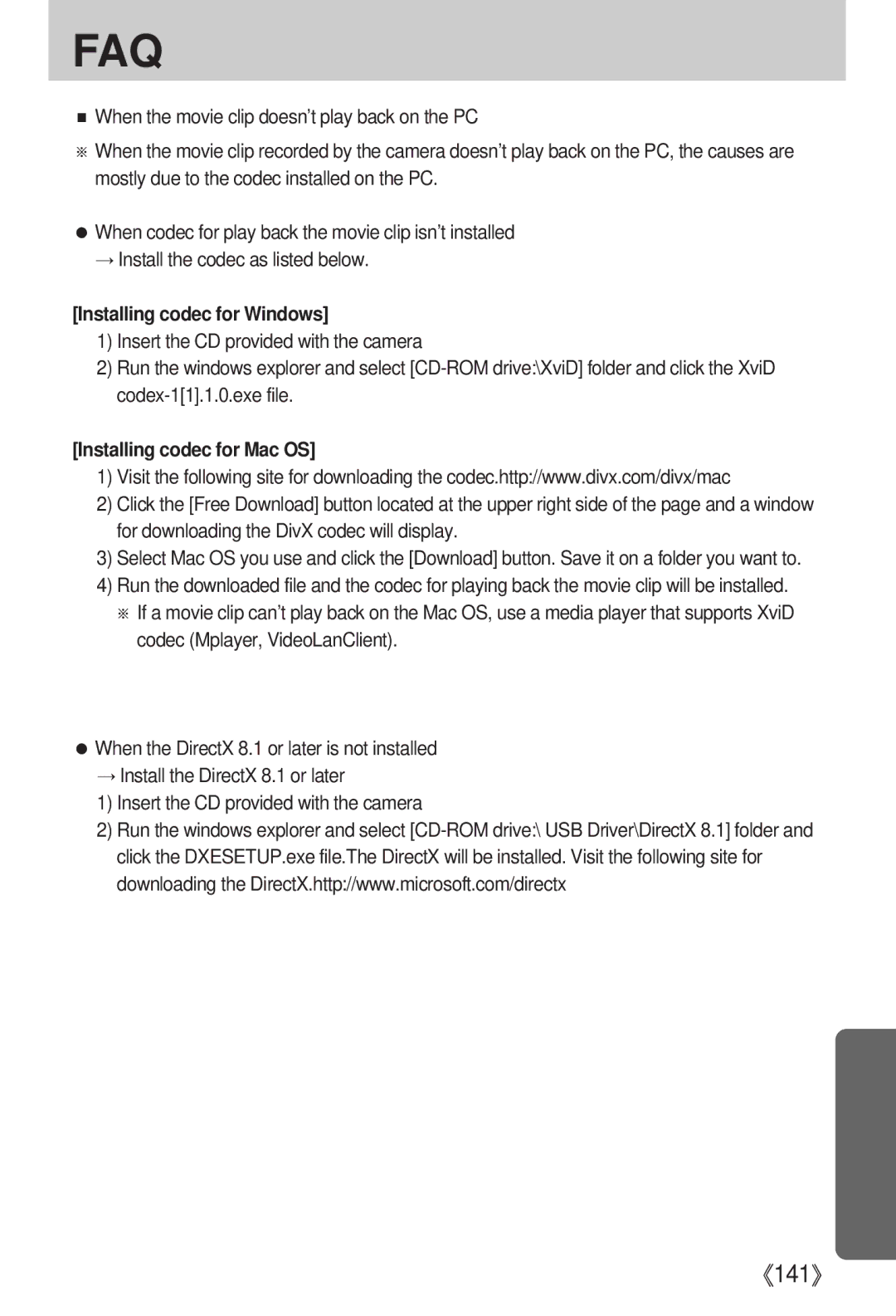 Samsung i5 user manual 《141》 