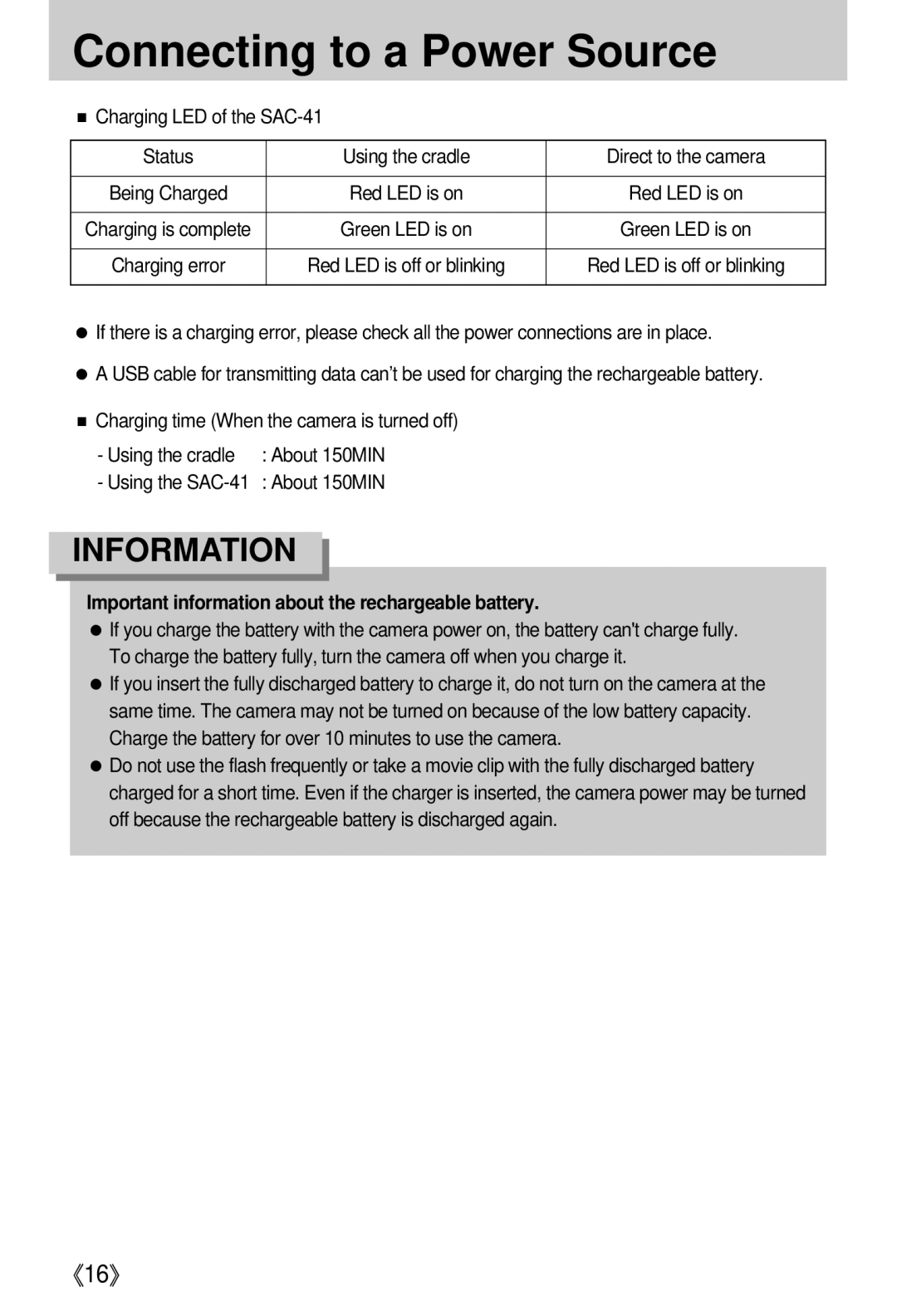 Samsung i5 user manual 《16》 