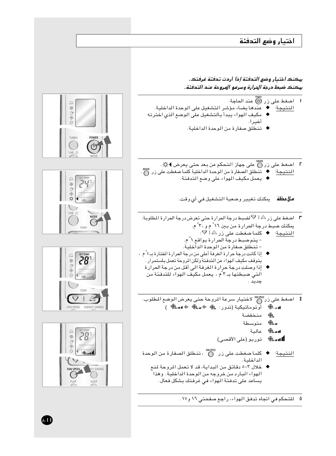 Samsung XUQT12WHWE/XSG, IAQT12WHWE6BAD, IAQT12WHWB/UMG, IAQT12WHWE/HAC, IAQT12WHWE/XSG, AQT12WHWE/MID manual Æp², ÆW¾ 