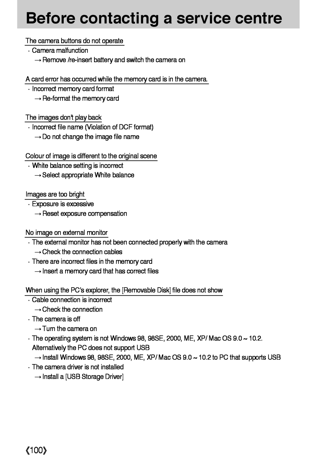 Samsung L50 user manual 《100》, Before contacting a service centre, → Check the connection ㆍThe camera is off 