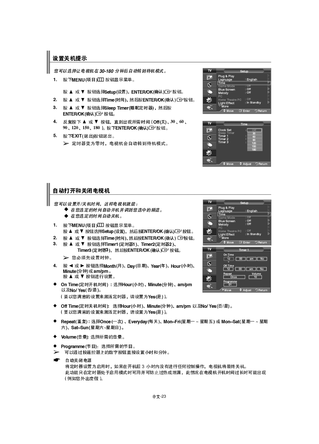 Samsung LA46F8, LA52F8, LA40F8 manual 30-180 