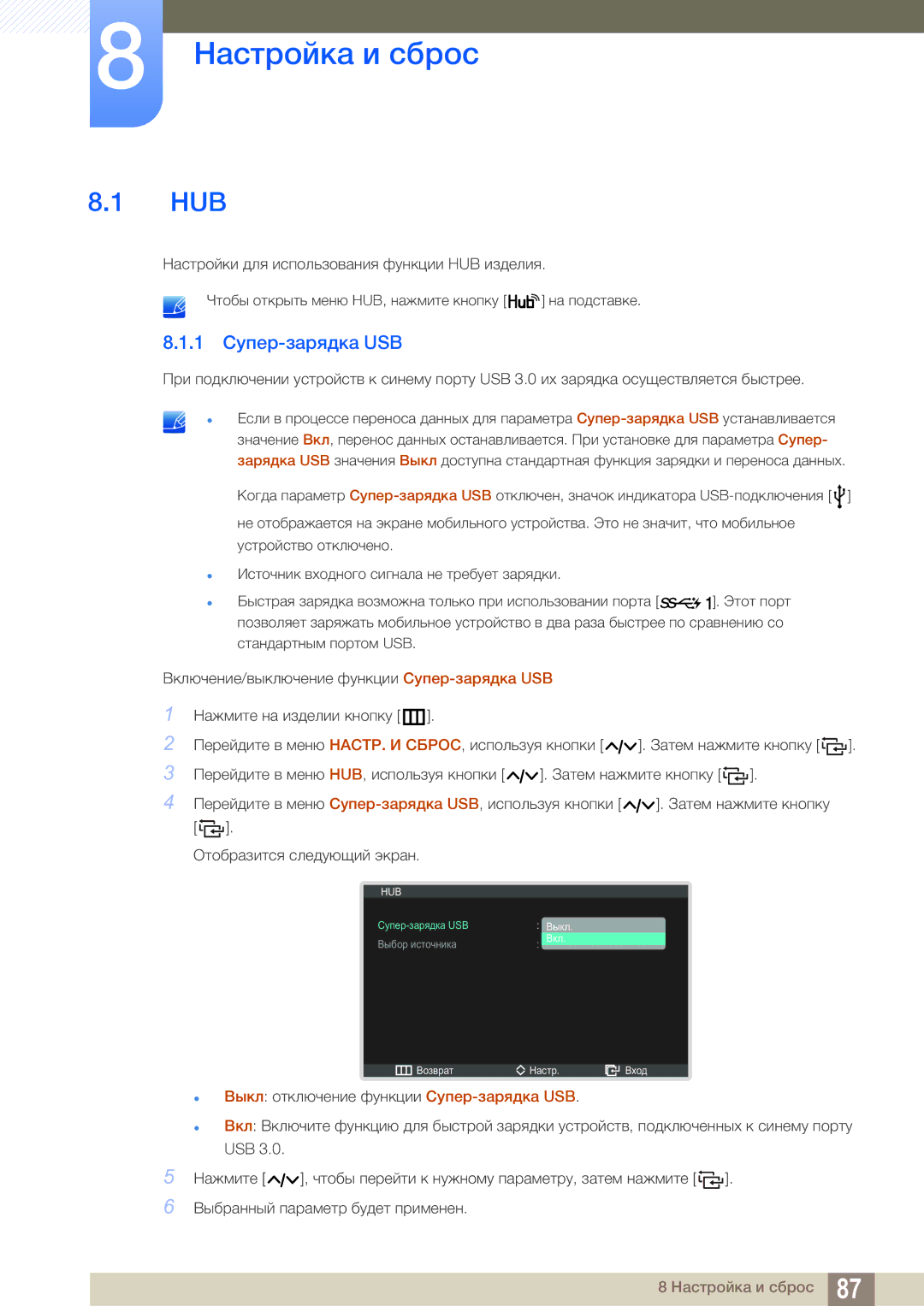 Samsung LC22B350US/CI manual Hub, 1 ¬ÎÊÀË-Â»ËÚ¿Å» USB 