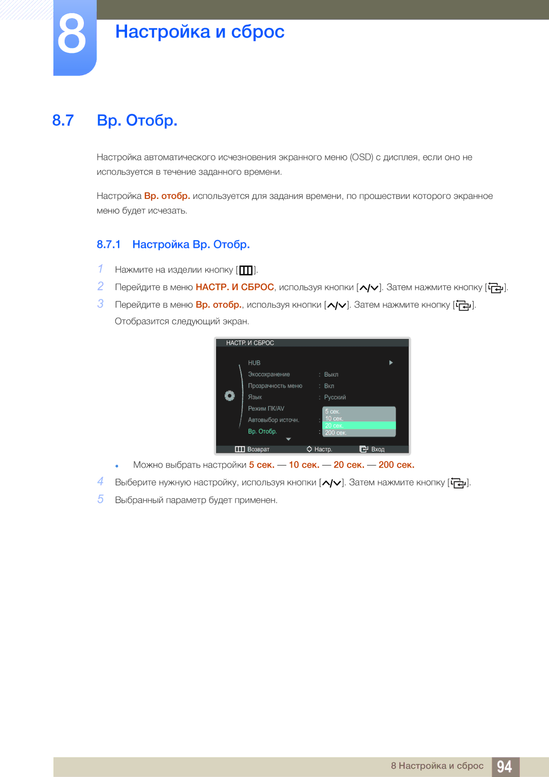 Samsung LC22B350US/CI manual 1 ¨»ÌÍËÉÄÅ» Ë. OÍÉ¼Ë 