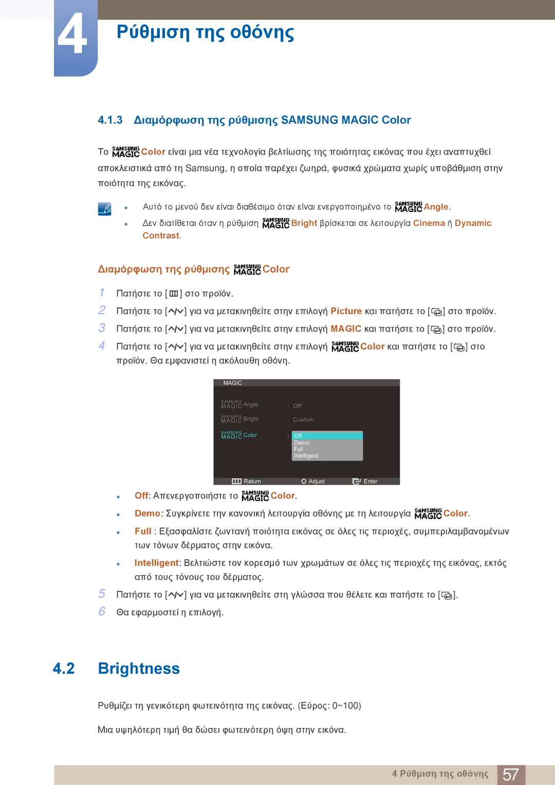 Samsung LC27A750XS/EN manual Brightness, 3 Διαμόρφωση της ρύθμισης Samsung Magic Color, Διαμόρφωση της ρύθμισης Color 