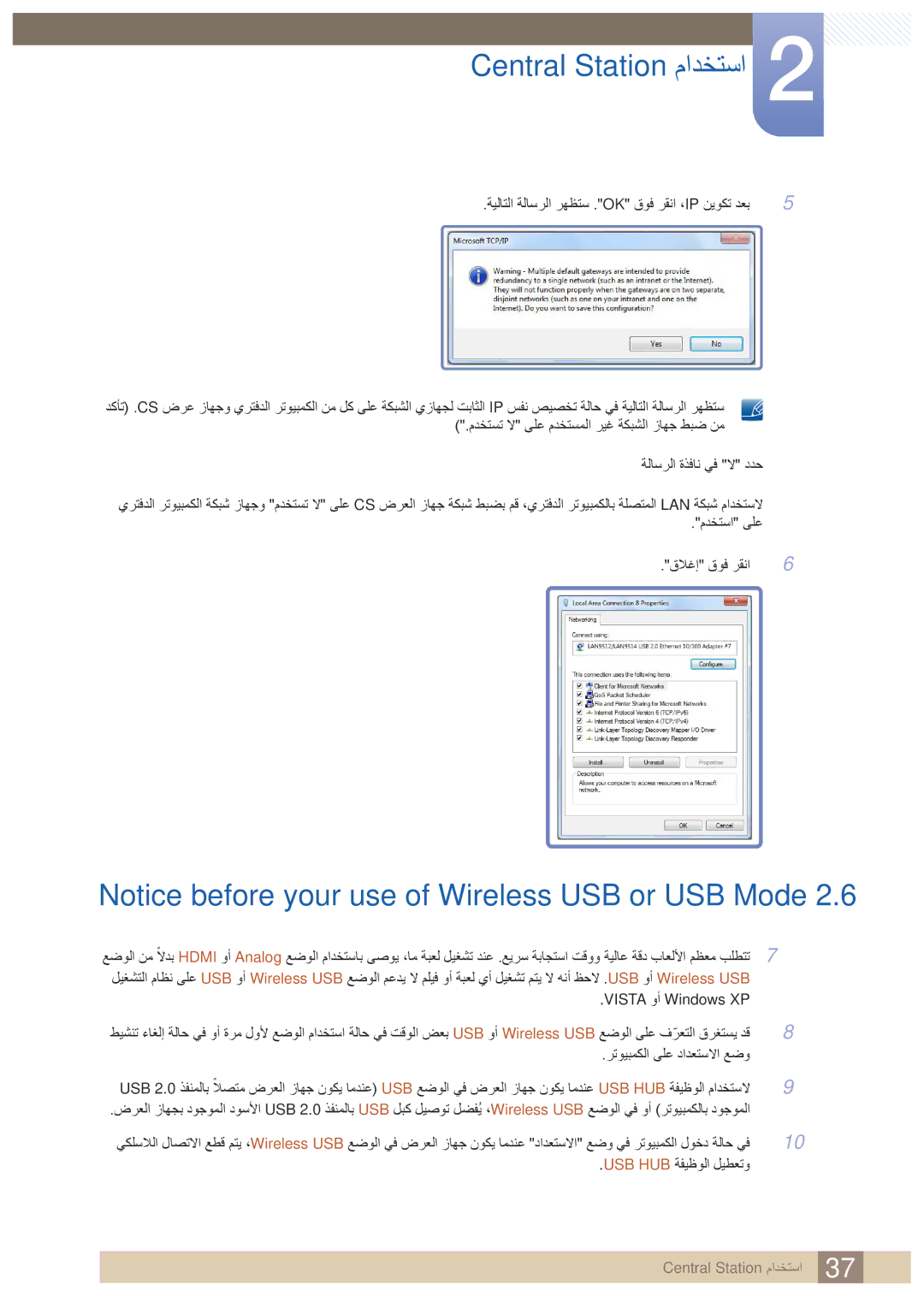 Samsung LC23A750XS/NG, LC23A750XS/ZN ةلاسرلا ةذفان يف لا ددح, مدختسا ىلع, Vista وأ Windows XP, رتويبمكلا ىلع دادعتسلاا عضو 