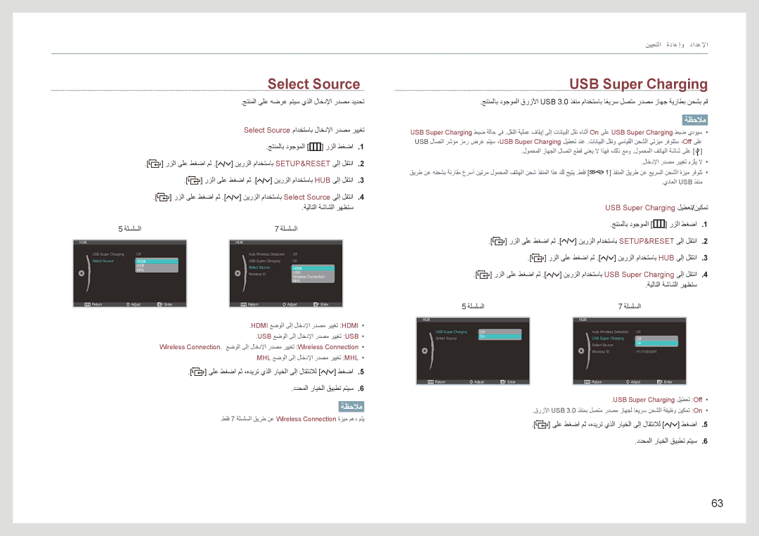 Samsung LC24B550US/ZR manual Select Source, USB Super Charging 