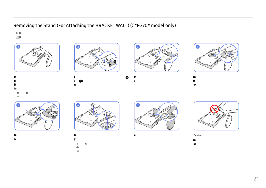 Samsung LC24FG73FQEXXV, LC24FG73FQUXEN, LC27FG73FQUXEN, LC27FG73FQEXXV, LC24FG73FQIXRU, LC27FG73FQIXRU manual Arrow Image 