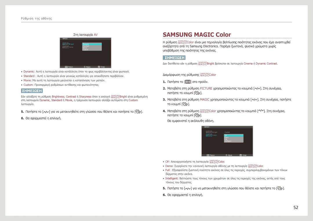 Samsung LC27B750XS/EN manual Samsung Magic Color 