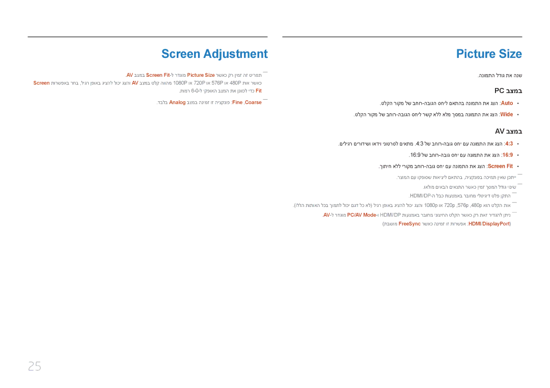 Samsung LC27F591FDMXCH manual Screen Adjustment, Picture Size 