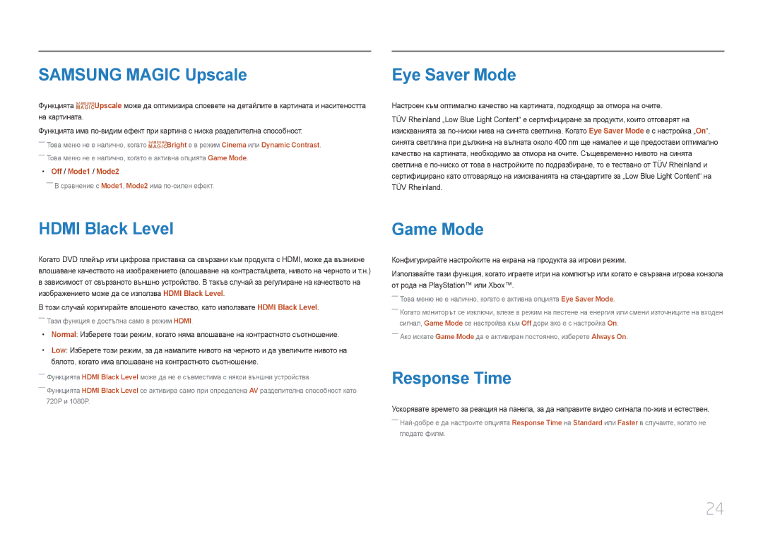 Samsung LC27F591FDUXEN manual Samsung Magic Upscale, Eye Saver Mode, Hdmi Black Level, Game Mode, Response Time 