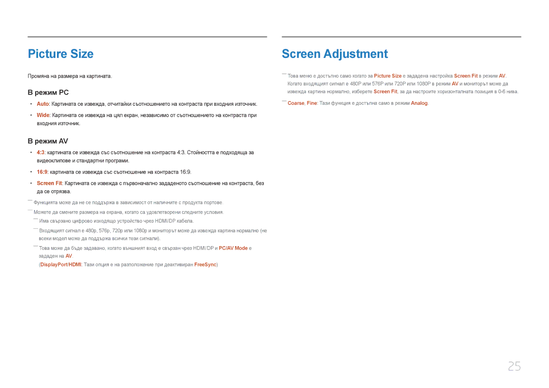 Samsung LC27F591FDUXEN manual Picture Size, Screen Adjustment 