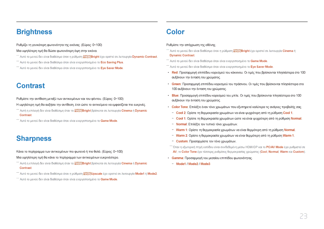 Samsung LC27F591FDUXEN manual Brightness, Contrast, Sharpness, Color 