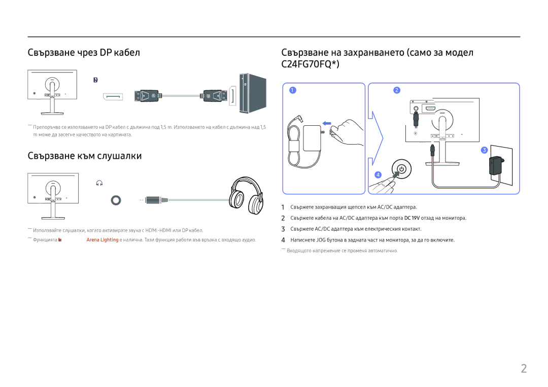 Samsung LC27FG70FQUXEN, LC24FG70FQUXEN manual Свързване към слушалки 