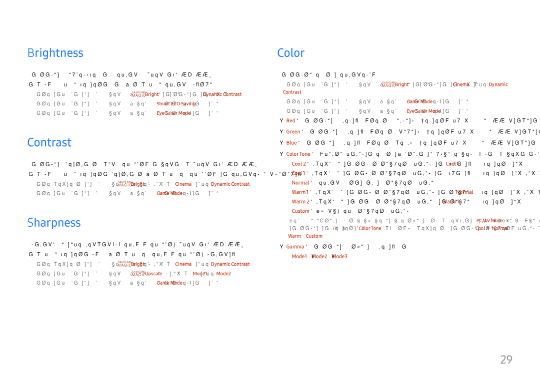 Samsung LC27H800FCUXEN manual Brightness, Contrast, Sharpness, Color 